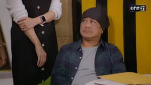 Episode 2