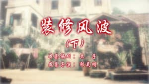 Episode 46