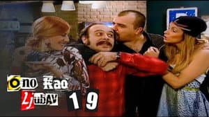 Episode 19