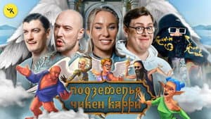 Episode 28
