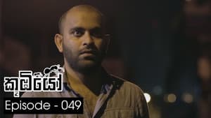 Episode 49