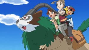 Go, Go, Gogoat!