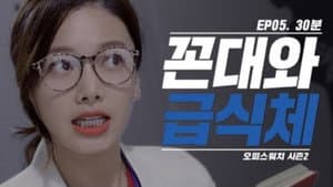 Episode 5