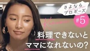Episode 5