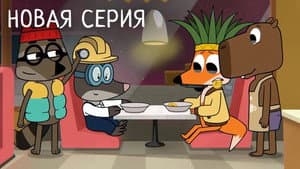 Episode 21