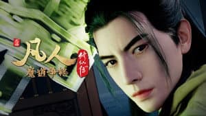 Battle of Magic 20