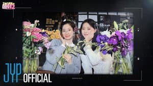 다쯔 (DATZU)