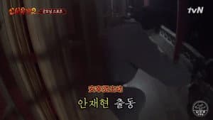 Ho-dong does it too, part 1! Kang Ho-dong’s first ever errand