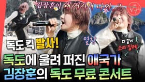 Episode 370