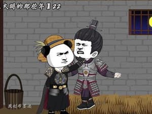 Episode 22