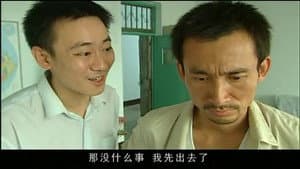 Episode 19