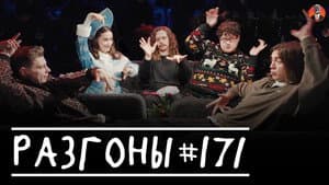 #171