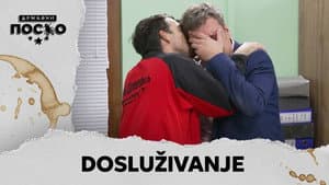 2253 Dosluživanje