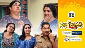 Girija's Gold Chain