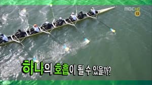 Speed Rowing Special: Part 4