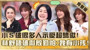 Episode 952