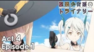 Episode 1