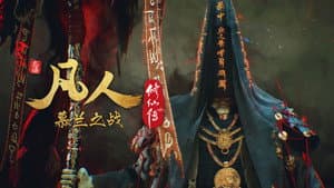 Episode 189