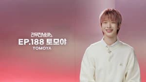 NEXZ's TOMOYA