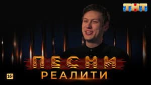 Episode 16