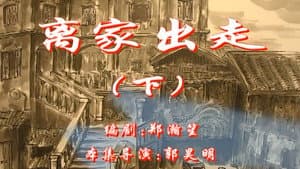 Episode 92