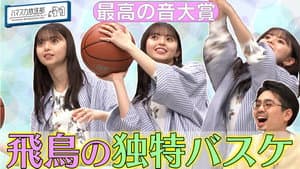 Episode 13