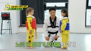 Episode 11