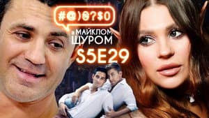 KAZKA, Tyshchenko, LGBT and grass burners, Putin and troops, Super League, Marvel