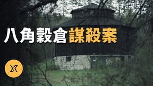 Episode 210