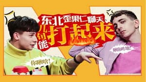 Episode 15