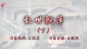 Episode 62