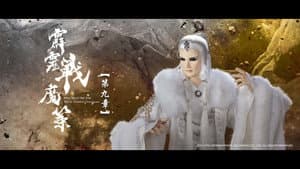 Episode 9