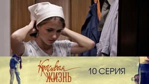 Episode 10