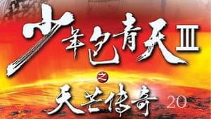 Episode 20