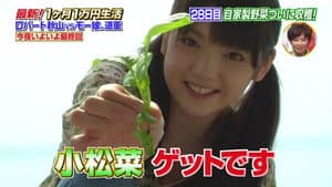 Michishige Sayumi