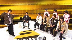Episode 8