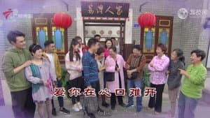 Episode 4541