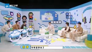 Episode 1