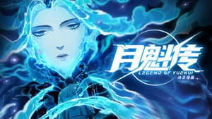 Episode 23