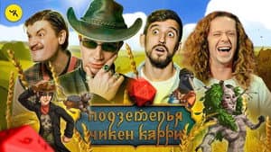 Episode 32
