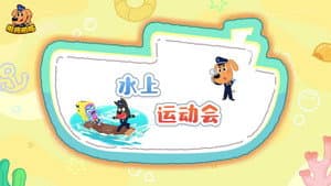 Episode 21