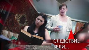 Episode 15
