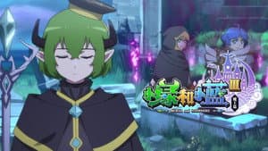 Episode 12