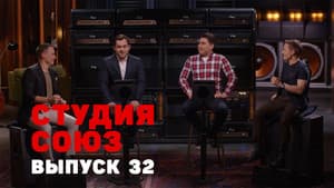 Episode 7