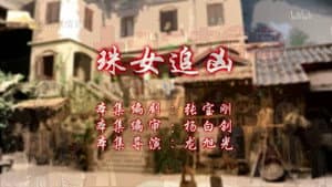 Episode 70