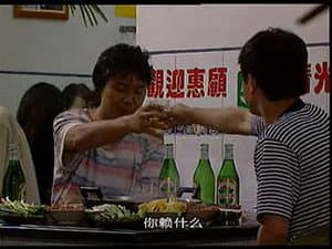 Episode 13