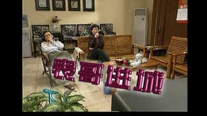 Episode 72