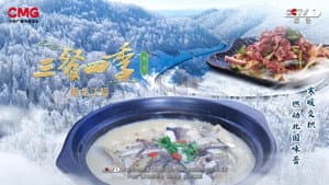 Heilongjiang