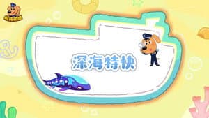 Episode 40
