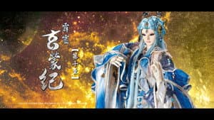Episode 10